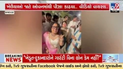 Ahmedabad Garba Controversy: Safed Parinde Faces Mismanagement Allegations | TV9Gujarati