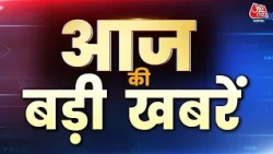 अबतक की 100 बड़ी ख़बरें | Cyclone ‘Arnab’ | Israel Election | MLC Election Result | Congress Rally