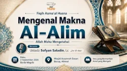 Mengenal Makna Al-'Alim - 🎙 Ustadz Sofyan Saladin, Lc حفظه الله تعالى