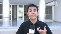 Al-Maghribia Report: 2026 Legislative Elections