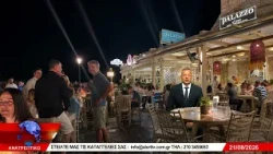 Βρήκαμε που κρύβεται ο Μητσοτάκης!