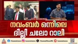 ഗ്യാനേഷ് കുമാറിന്റെ രാജി: റാലിയിലുറച്ച് ഇന്ത്യാസഖ്യം, വ്യാപാരികളുടെ എതിർപ്പ് തള്ളി