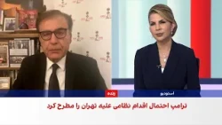 هوشنگ حسن‌یاری: برتری هوایی، محور اصلی حمله احتمالی آمریکا به جمهوری اسلامی است