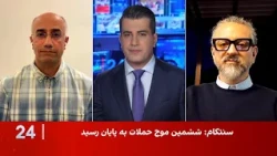دستور شورای عالی امنیت ملی برای خودداری رسانه‌ها از انتشار جزییات خسارت‌ها