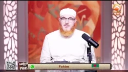 How Using Your Own Good Deeds Validly Powers Your Duas for Quick Recovery