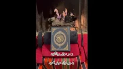 ترجمه قرآن کریم حکیم حمید میرزا آغاسی آماده تحویل و تقدیم است