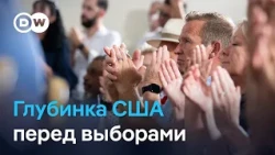 Почему республиканцы отворачиваются от Трампа