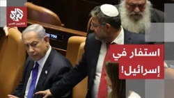 Knesset 3