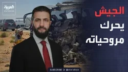 مروحيات الجيش السوري تتحرك بعد كارثة دير الزور