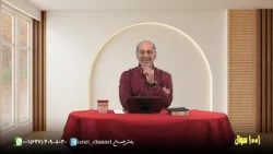 پاسخ به سوالات کتاب مقدس شما / برنامه زنده 1001 سوال /برنامه 191