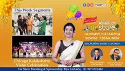 Flowers American LifeStyle Featured Special Episode of 2026Vishu Celebrations of Chicago Kalakshetra