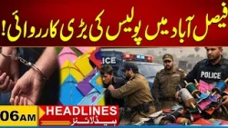Major Police Operation in Faisalabad | 06AM News Headlines | 25 Oct 2026 | City 41