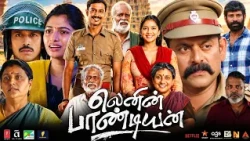Lenin Pandiyan Tamil Full Movie 2026 Gangai Amaran & Roja Selvamani Full Movie #Reaction & #Story