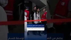 Syria... Expanding the Prosthetics Department at the National Hospital in Qamishli with Support f...
