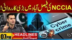 Major operation by NCCIA in Faisalabad | 7pm New Headlines I 23 Oct 2026 I City 41