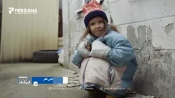 بازتاب-  25 مهر - روز جهانی ریشه‌کَنیِ فقر