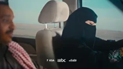 مسلسل  #كويت_رياض_كويت
