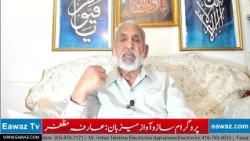 Sami Ullah Malik on Pakistan's Current Situation | Latest Analysis & Important Discussion | 2026