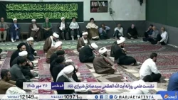 🔹Scientific Session with Grand Ayatollah Sayyid Sadiq Husseini Shirazi (may his shadow extend)🔸Oc...