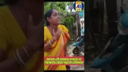 Woman curses the government, vows it will not remain