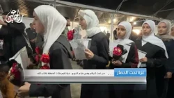 من تحت الركام وفي خيام النزوح.. غزة تكرم مئات الحفظة لكتاب الله