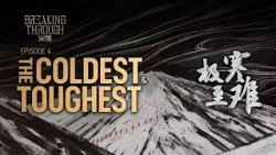 Deadly Mountain, Lethal Swamp—the Long March's Darkest Days | Breaking Through, Episode 4