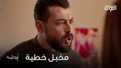 تخطه شنو السالفة وين كرامتك