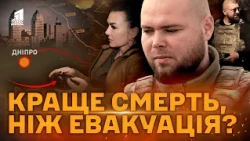 Вивозять ВПЕРЕД НОГАМИ: жахлива ціна відмови від евакуації! ВОЄНКОР