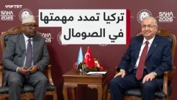 Turkish Parliament Approves Two-Year Extension of Armed Forces Mission in Somalia