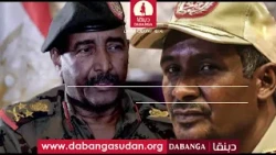 News Headlines | 10/16/2026