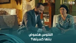 The Time Has Passed | Is There Any Mother Like This... Negotiating Money with Her Son-in-Law as C...