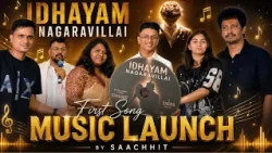 IDHAYAM NAGARAVILLAI | FIRST SONG MUSIC LAUNCH BY SAACHHIT | Brio Tv