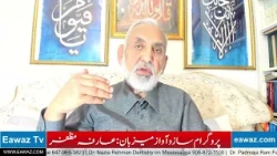 SAMI ULLAH MALIK on the Current Situation in Balochistan | In-Depth Analysis & Discussion | Eawaz