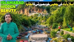Islamabad Hidden Beauty | Bari Imam Sarkar | Shahdara Picnic Tourist Spot | Discover Pakistan