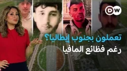 فظائع في حق عمال مهاجرين بجنوب إيطاليا | عينٌ على أوروبا