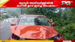 Accident in Athirappilly after a car hit a truck; the front of the vehicle was damaged