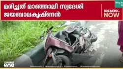 Scooter rider dies after being hit by a Benz driven by a 17-year-old; allegations that the accuse...