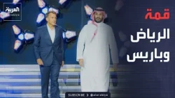 Morning News | Macron's message after meeting the Crown Prince.. Saudi Arabia and France enter a ...