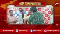 ANDHRA PRADESH | NEWS EXPRESS | Breaking News | 99TV TELUGU