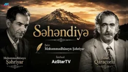 Səhəndiyyə | Ustad Məhəmmədhüseyn Şəhriyar  استاد شهریار | سهندیه