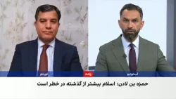 قیومی: القاعده ظرفیت احیا و تهدید مستقیم امریکا و اروپا را دارد