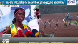 'Speechless; thank God for reaching this far'; Sankeerthana on her gold medal win