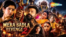 South Ki Horror Mystery Movie | Mera Badla Revenge 2 | FULL MOVIE (HD) | Jayaram, Ramya Krishnan