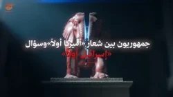 US Elections: War Chests and Trump's Future | With Jose Aristimuño and Mohamed Saad | PROMO