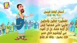 Koogi Tv - قراءات 27 أغسطس 2026م - 21 مسري 1742 للشهداء - كلامه الحلو - قناة كوجى للاطفال