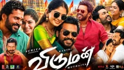 Viruman Full Movie Tamil (2022) | Karthi | Aditi Shankar | Prakash Raj Reaction & Full Story summary