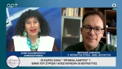 Μ. ΖΑΜΠΑΡΑΣ.:" Ειμαι με τον Αλ. ΤΣΙΠΡΑ." Στην ΕΛ.Α.Σ. θα παω."   "Για τους Ανεξαρτητους  Βουλευτες