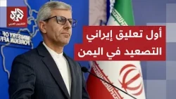 Iranian Foreign Ministry: There Is No Military Solution to the Yemen Crisis; a Fair Solution Must...