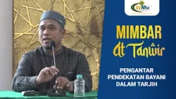 INTRODUCTION TO THE BAYANI APPROACH IN TARJIH || AT-TANWIR PULPIT