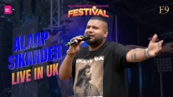 Alaap Sikander Live in the UK | Sardool Sikander | Wolverhampton Summer Festival 2026 | BritAsia TV